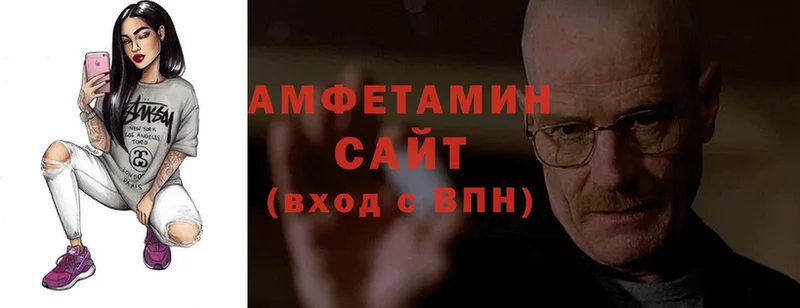 наркотики  Агрыз  Amphetamine Premium 