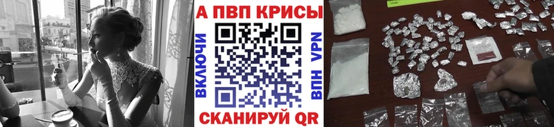 A-PVP крисы CK  Агрыз 