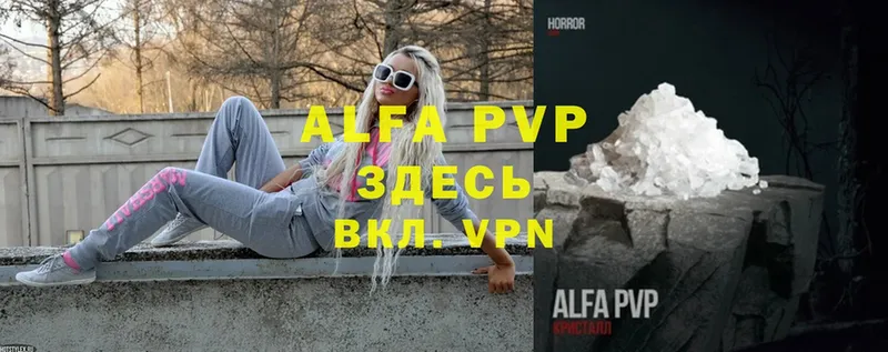 hydra рабочий сайт  Агрыз  A-PVP Crystall 