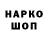 ГЕРОИН гречка Blak Fenix