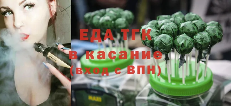 хочу наркоту  Агрыз  Cannafood марихуана 