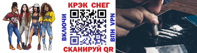 КОКАИН Колумбийский дарнет шоп Агрыз