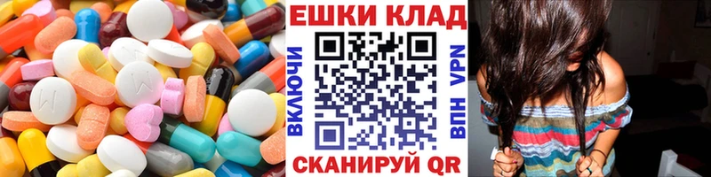 ЭКСТАЗИ Дубай  Агрыз 