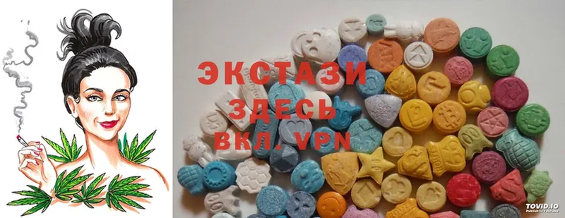 купить наркотик Агрыз Ecstasy круглые