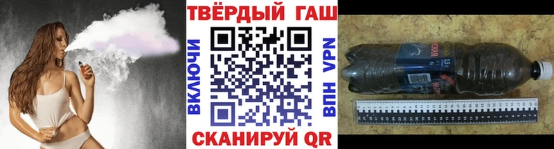 ГАШИШ гашик Агрыз
