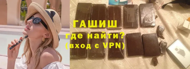 мориарти Telegram  Агрыз  ГАШИШ Premium 
