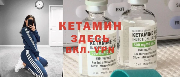 кристаллы Михайлов