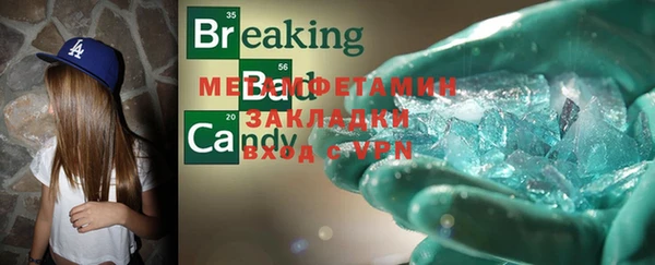 mdma Михайловка