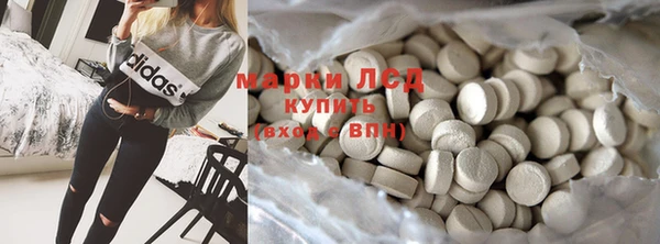 кристаллы Михайлов