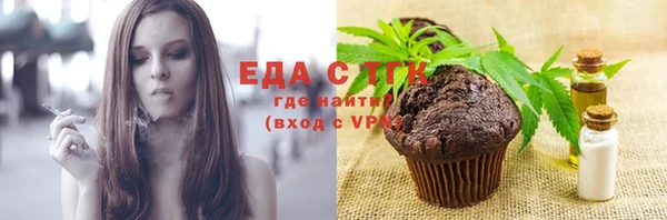 альфа пвп Бердск