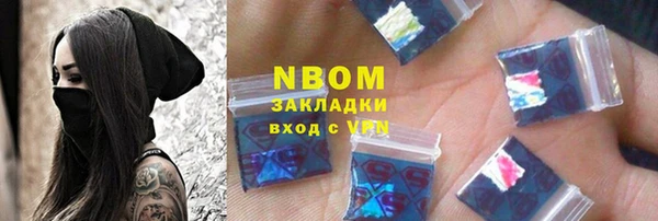 mdma Михайловка
