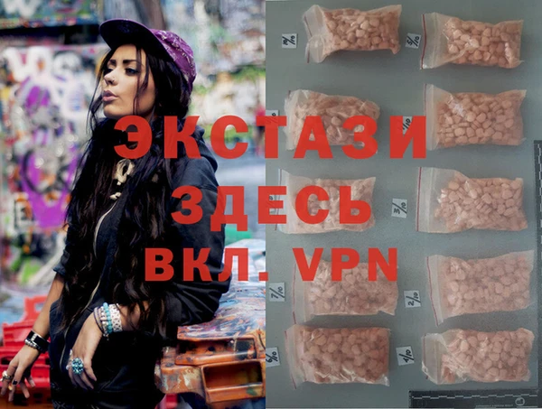 гидропоника Тобольск