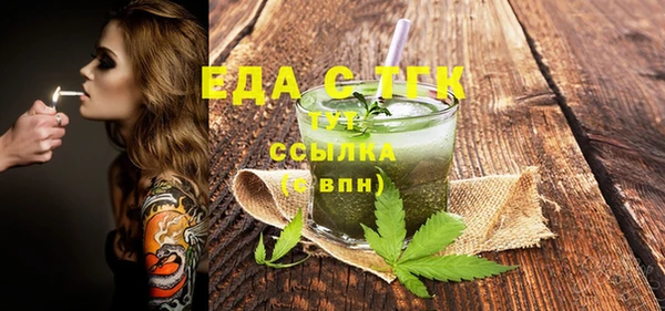 амфетамин Тихвин