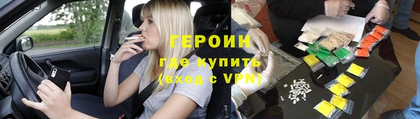 кристаллы Михайлов