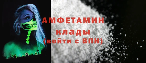 mdma Михайловка