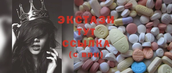 а пвп мука Абаза