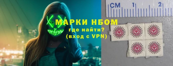 кристаллы Михайлов