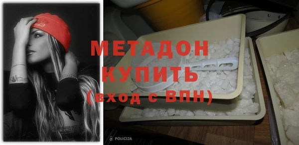 метадон Михайловск