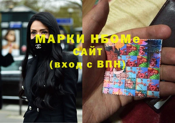 mdma Михайловка