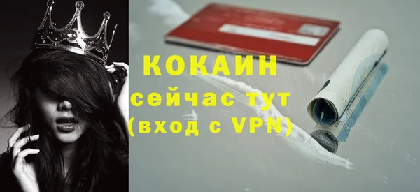 кокаин Тихорецк