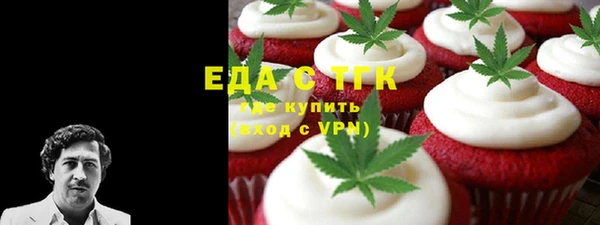 mdma Михайловка