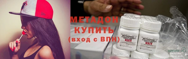 кристаллы Михайлов