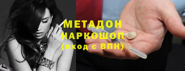 кристаллы Михайлов