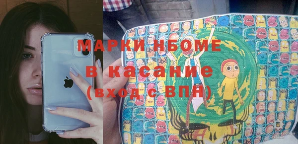mdma Михайловка