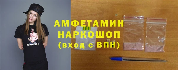 а пвп мука Абаза