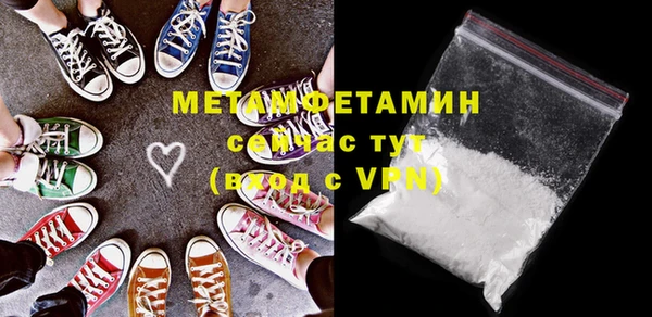 кристаллы Михайлов
