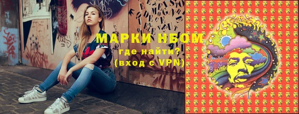 кристаллы Михайлов