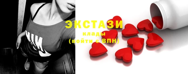 марихуана Ачинск