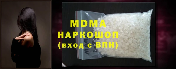 MESCALINE Абдулино