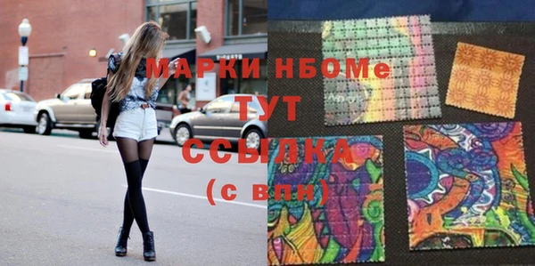 кристаллы Михайлов