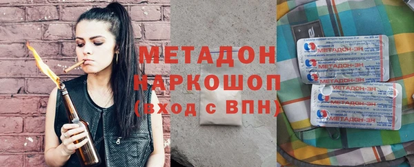 mdma Михайловка