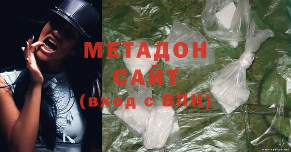 метадон Михайловск