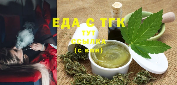 кристаллы Михайлов