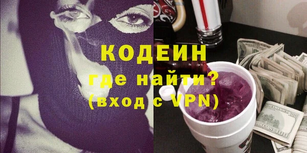 а пвп мука Абаза