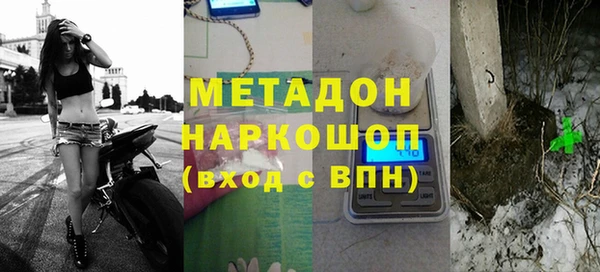 метадон Михайловск