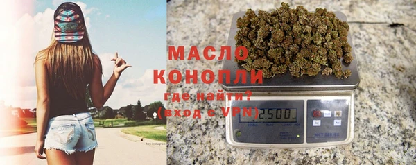 кристаллы Михайлов
