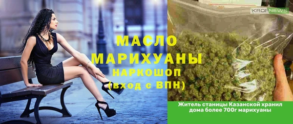 кристаллы Михайлов