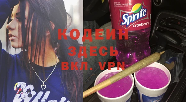MESCALINE Абдулино