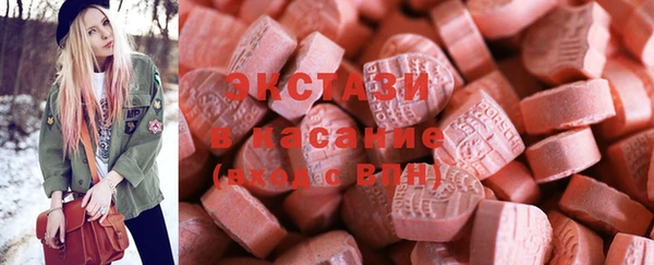 кристаллы Михайлов