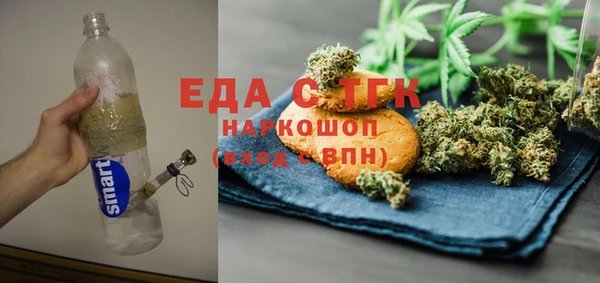 MESCALINE Абдулино