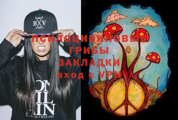 MESCALINE Абдулино