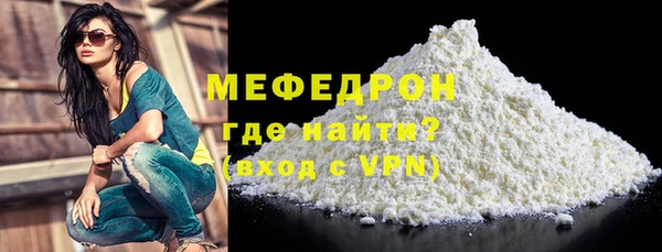 кокаин Тихорецк