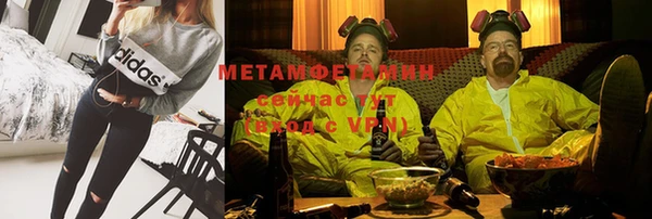 а пвп мука Абаза