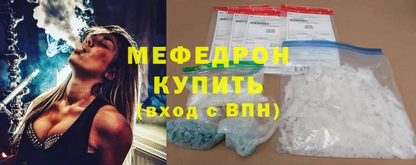 марихуана Ачинск