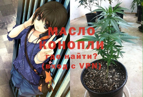 а пвп мука Абаза