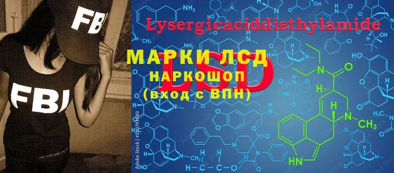 blacksprut tor  Агрыз  Лсд 25 экстази ecstasy 